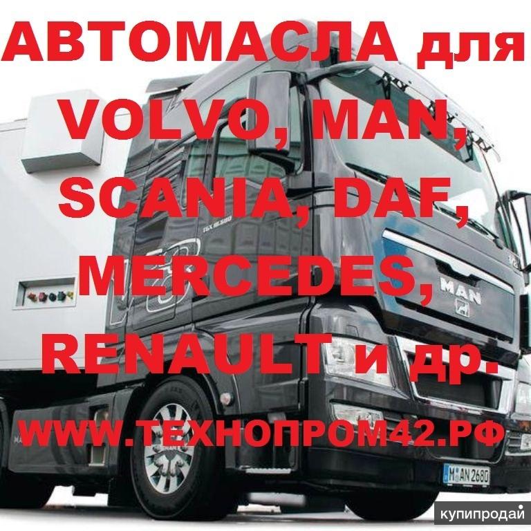 масло для грузовых автомобилей