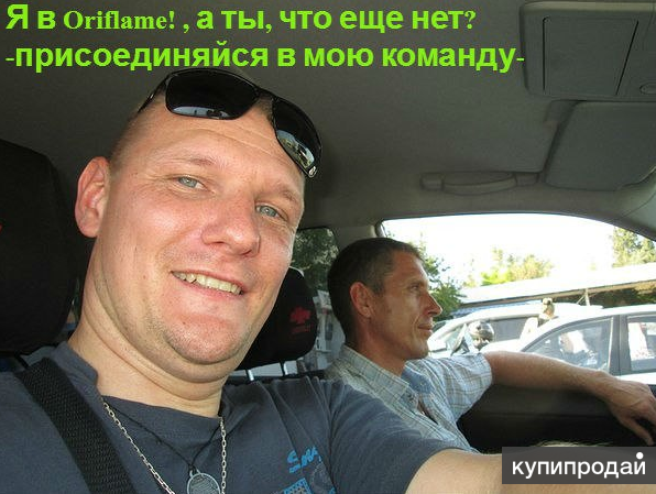 Удаленная работа через интернет