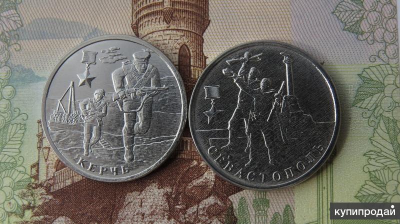 фото сторублевая монета крым публикациях чаще