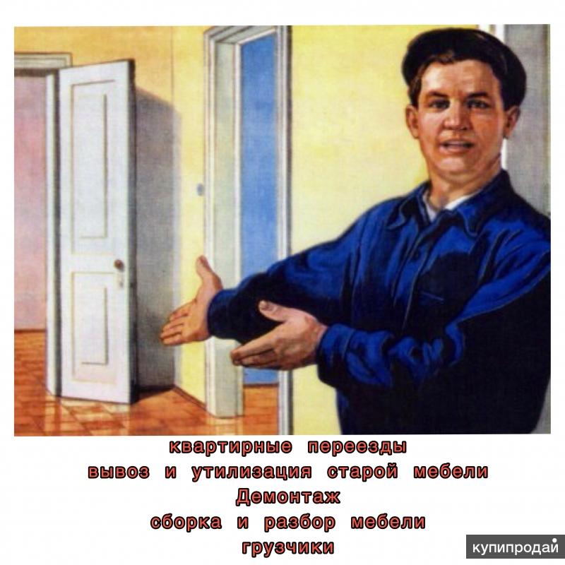 Фото Кончай Работу