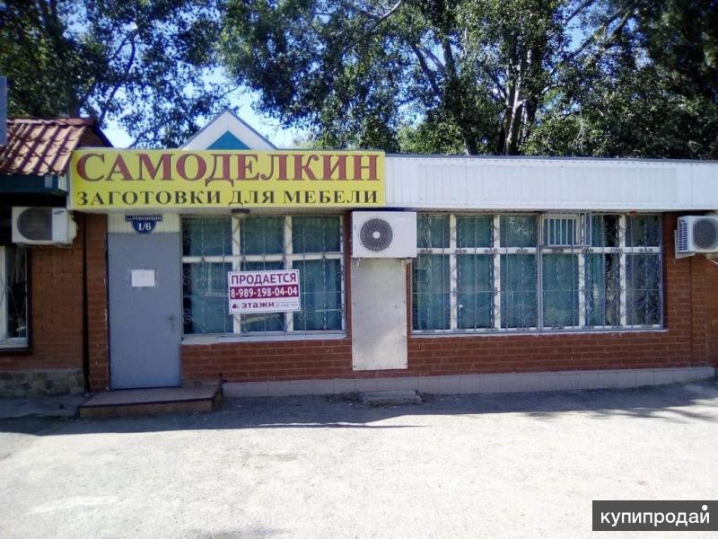 Продам Магазин Краснодар