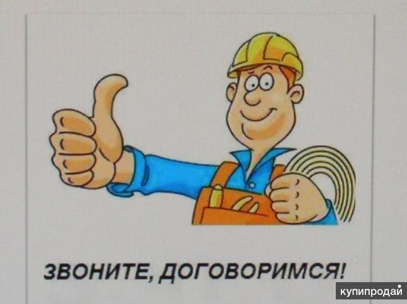 Сантехник. Сантехмонтаж. Засоры, Ремонт, Отопление