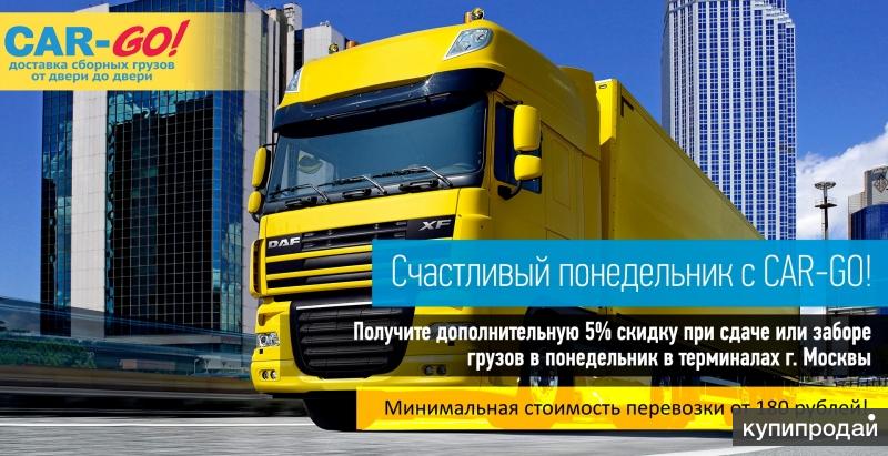 Акция «Счастливый понедельник»