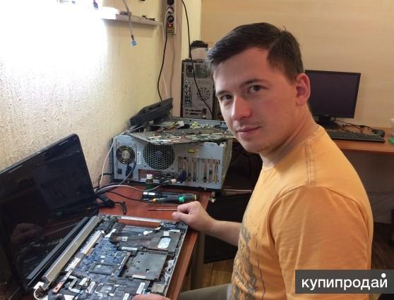 Компьютерная помощь с выездом.