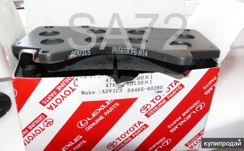 Передние колодки тойота ленд крузер. Колодка тормозная дисковая toyota land cruiser 200. Передние колодки тойота ленд крузер. Toyota 04465-60280. Передние колодки тойота ленд крузер.