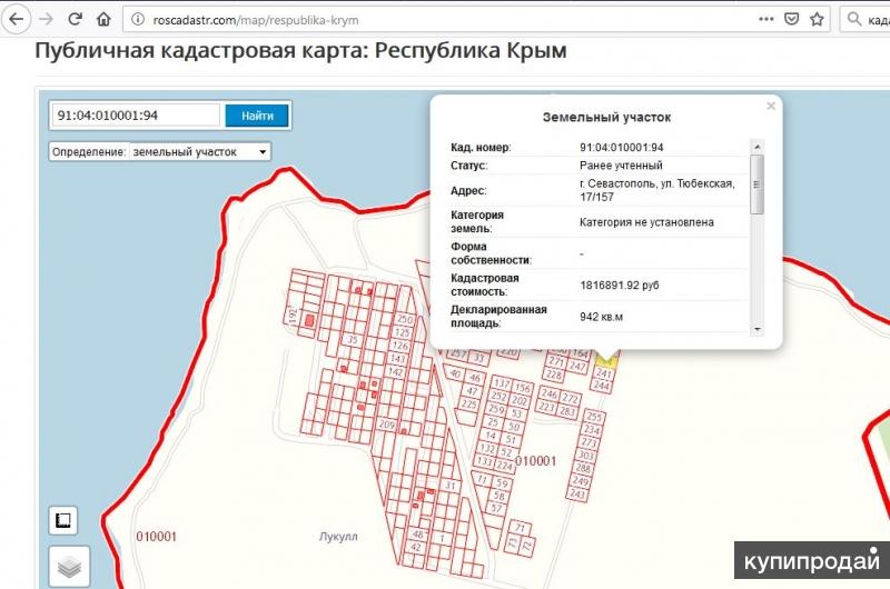 Кадастровая карта крыма публичная 2024г