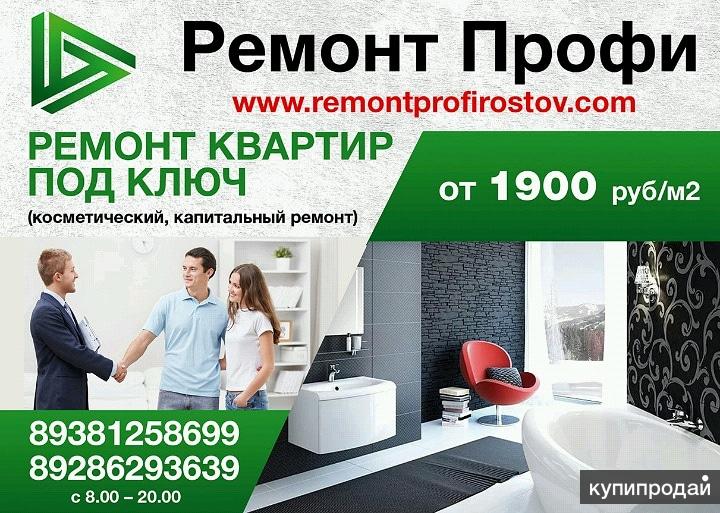 Визитка ремонт ванной комнаты