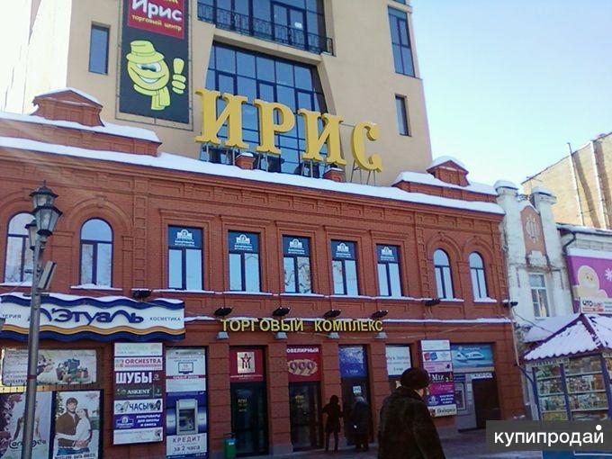 Магазин Ценам Рад Саратов