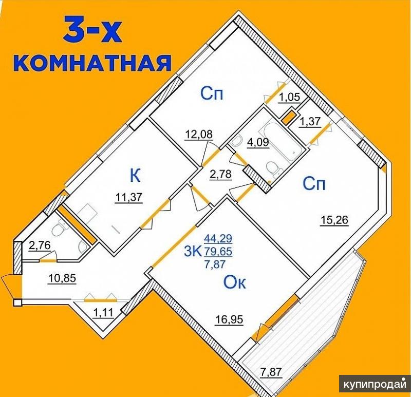 Купить 3 Комнатную Квартиру Заводской Район