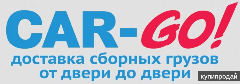 Забор груза.