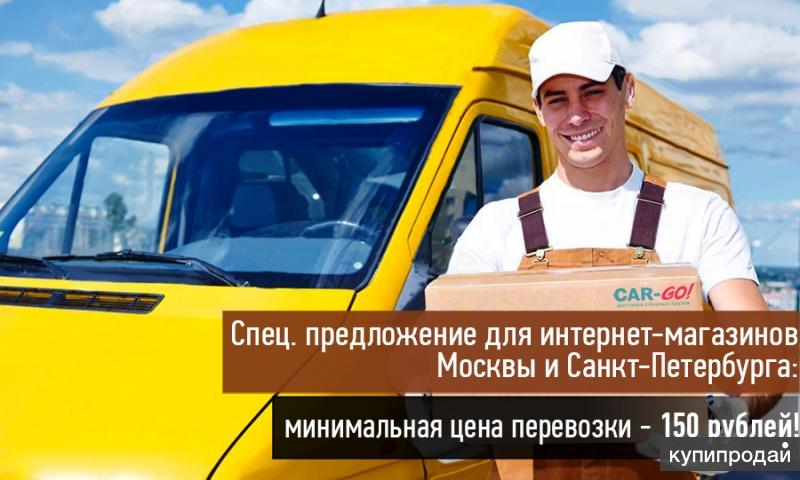 Решения для интернет-магазинов.