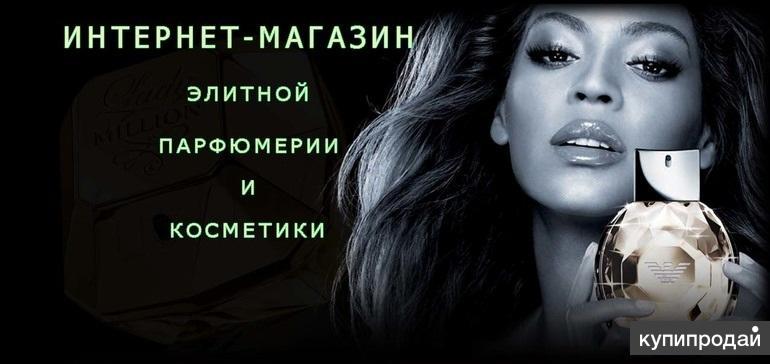 Территория Натуральной Косметики