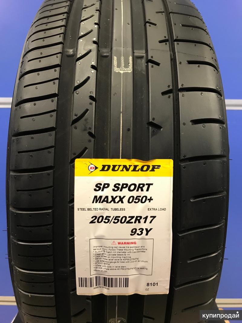 Dunlop sp sport 50