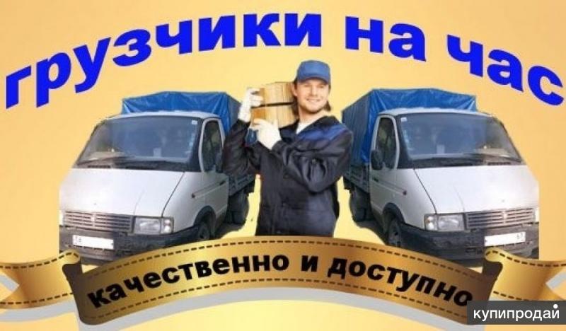 Такелажные работы любой сложности. Грузчики. Транспорт