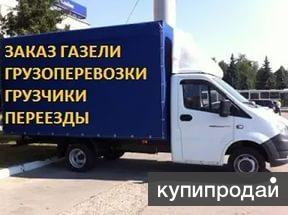 Транспорт. Такелаж. Услуги грузчиков-профессионалов