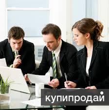 Требуется: Помощник руководителя с перспективой роста
