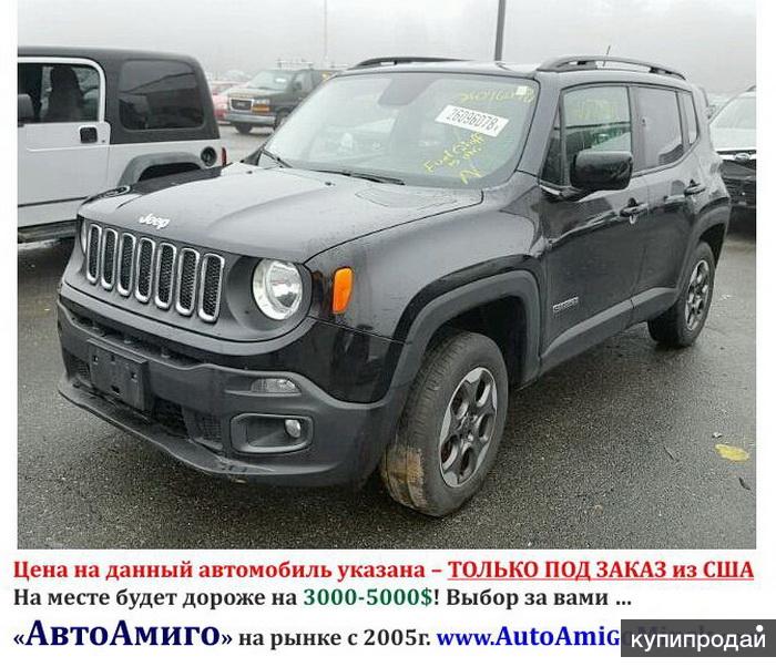 Jeep Другая, 2015