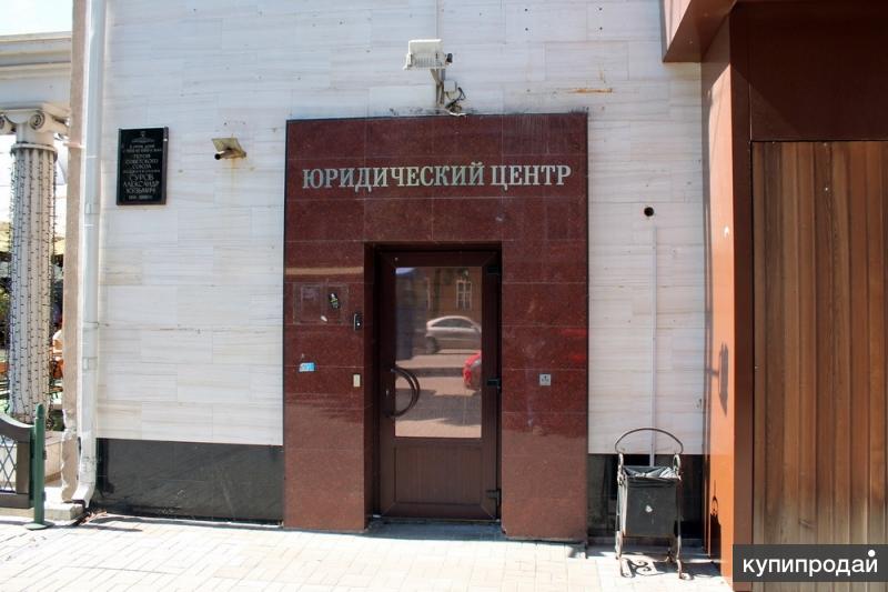 Центр Юридической квалифицированной помощи