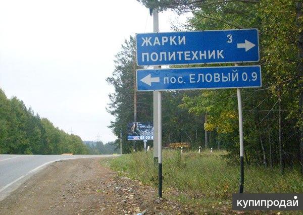 Продается неразработанный участок 20 сотк