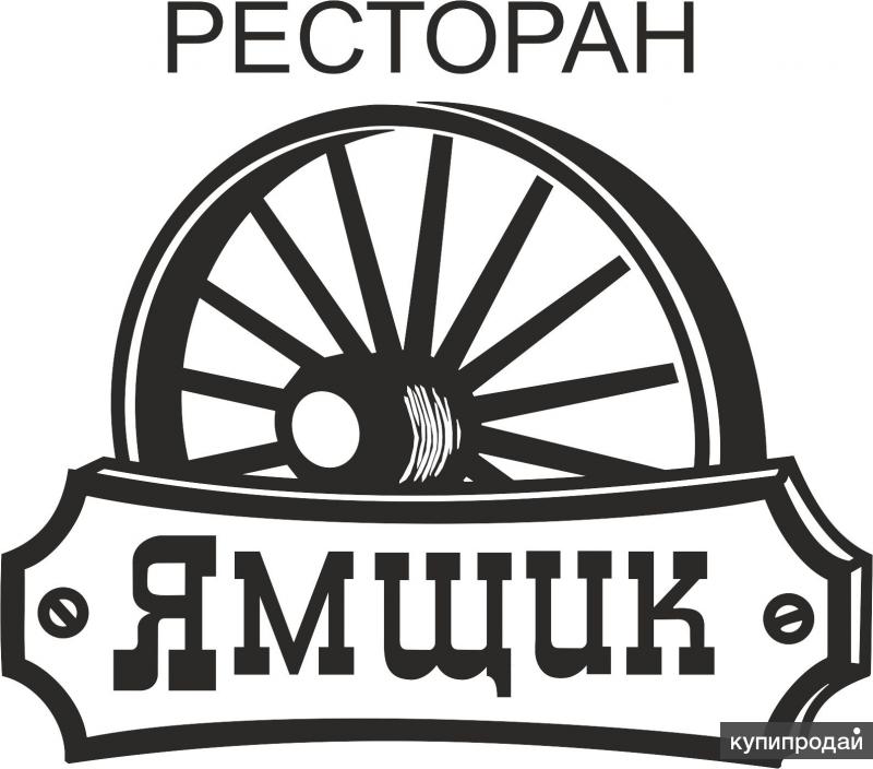 Ямщик ресторан чехов