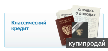Купить 2 ндфл для кредита с подтверждением в казани перечень документов для оформления кредита