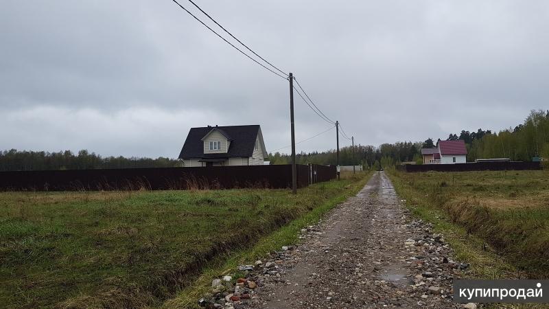 Продается участок 20 соток