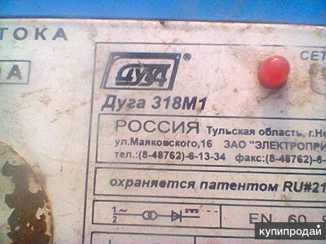 Схема дуга 318м1