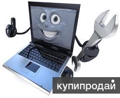 Компьютерный мастер на дому