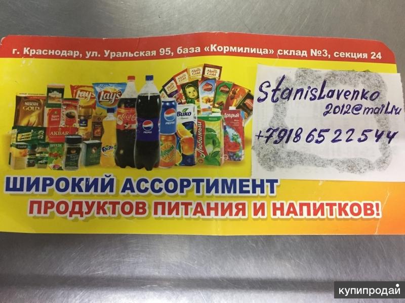 Все для тортов краснодар уральская