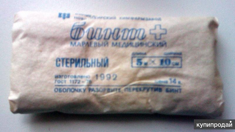 Хелп бинт стерильный марлевый 7мх14см эвтекс. Чем отличается стерильный бинт от нестерильного. Бинт стерильный хелп. Бинт нестерильный 5мх10см 39пл упс. Чем отличается стерильный бинт от нестерильного.