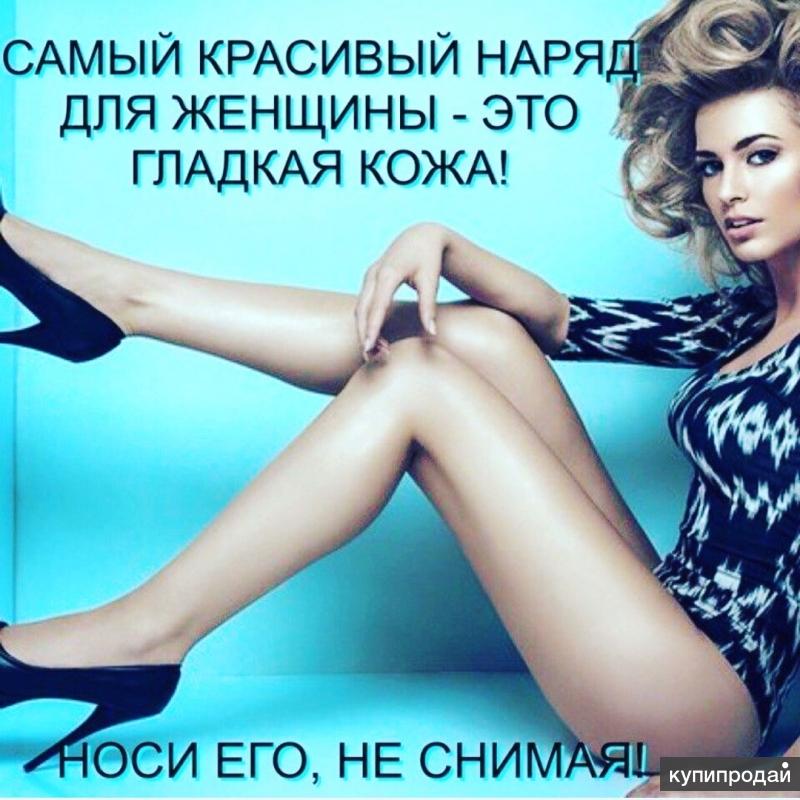 Юбилеем татьяна, информационные картинки депиляция