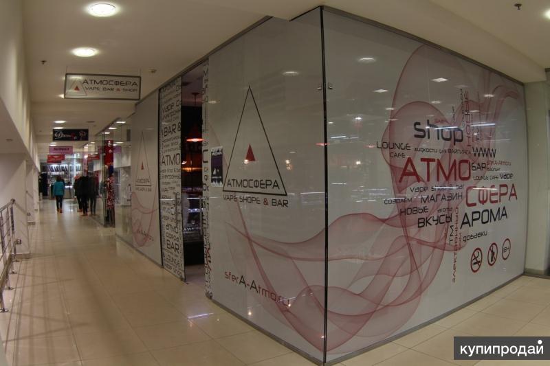 вейп бар (vape shop)