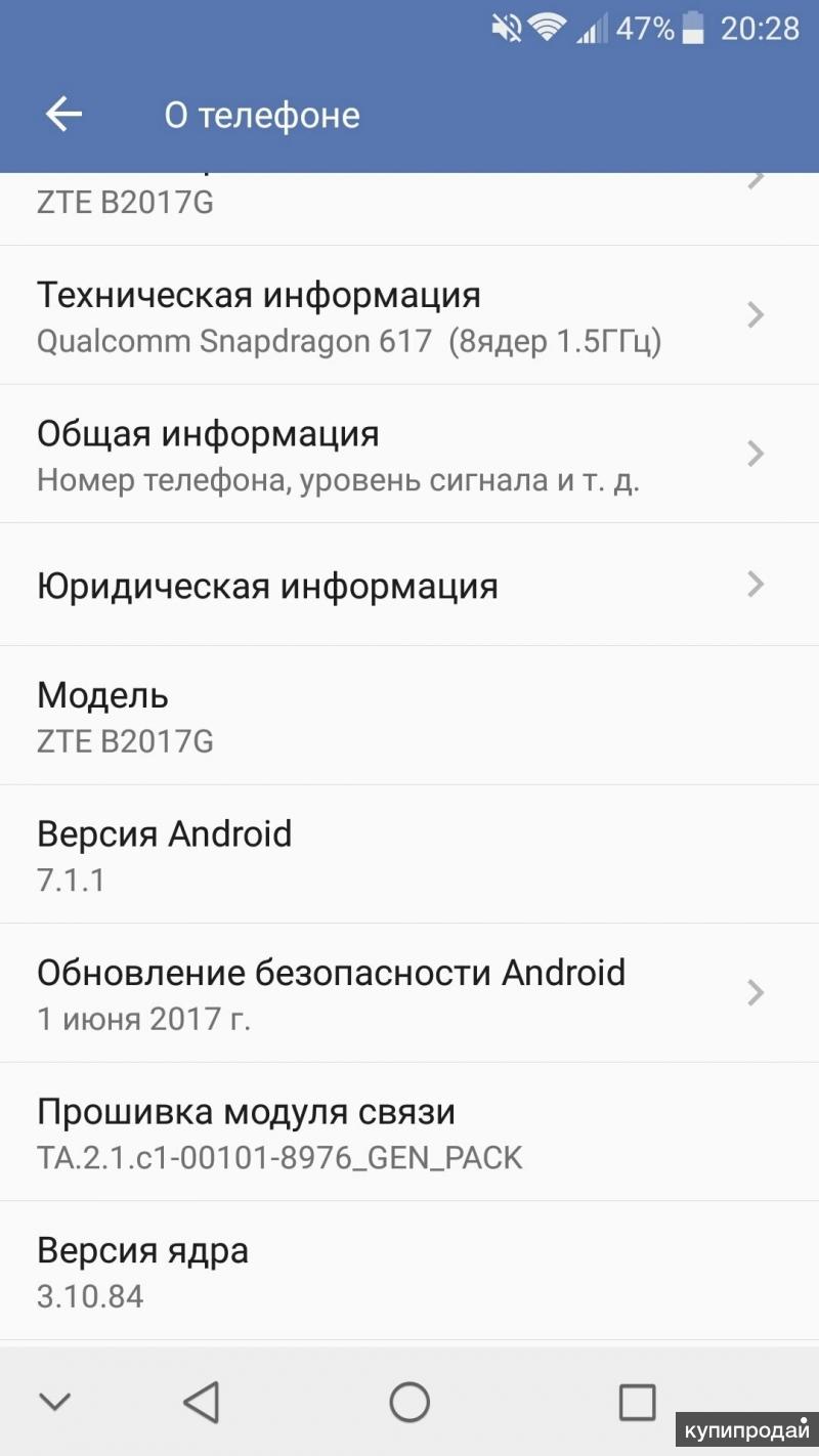Схема zte axon 7