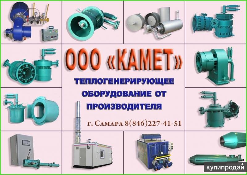Горелки, котлы, котельные - производим и предлагаем