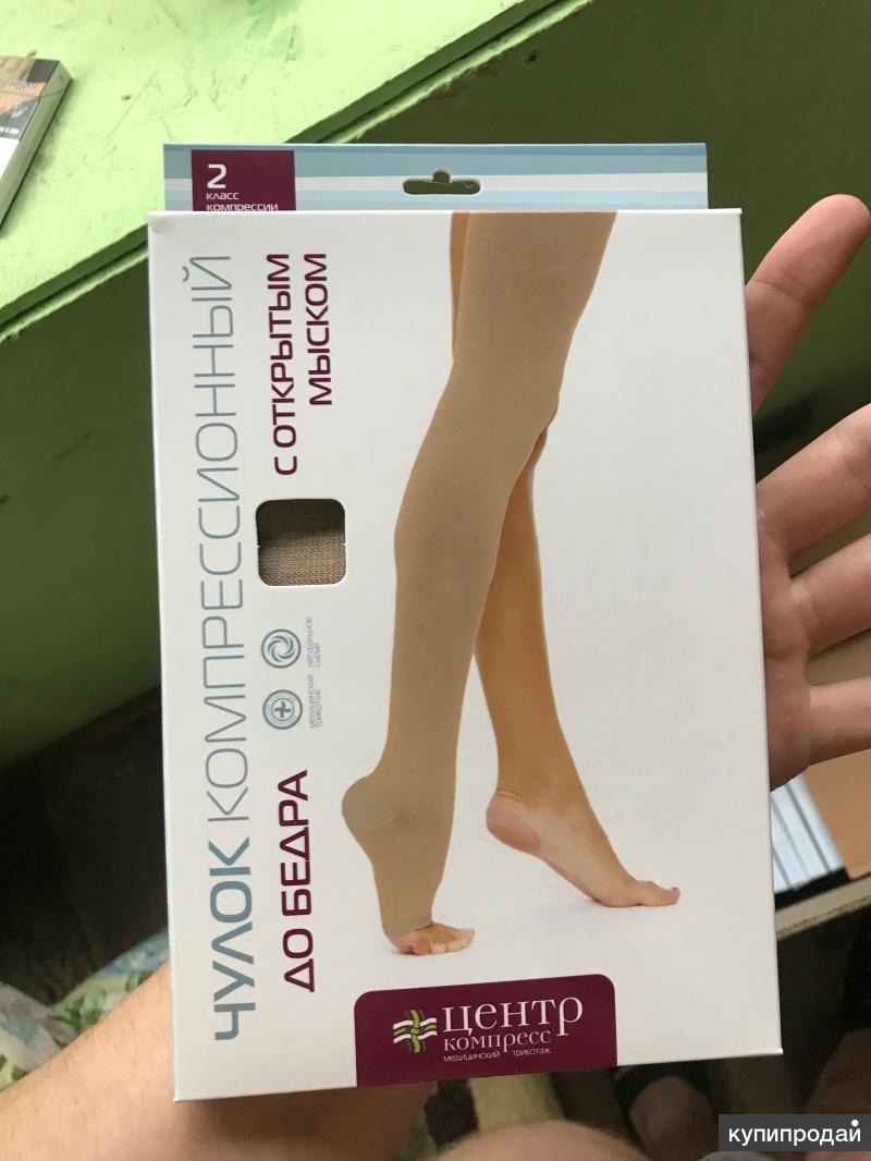 чулок компрессионный до бедра 2кл р. чулок компрессионный до бедра 2 класс компрессии центр компресс. цк чулки компресс. чулок компрессионный до бедра 2 класс компрессии центр компресс. чулок компрессионный до бедра компр 2 центр компресс.