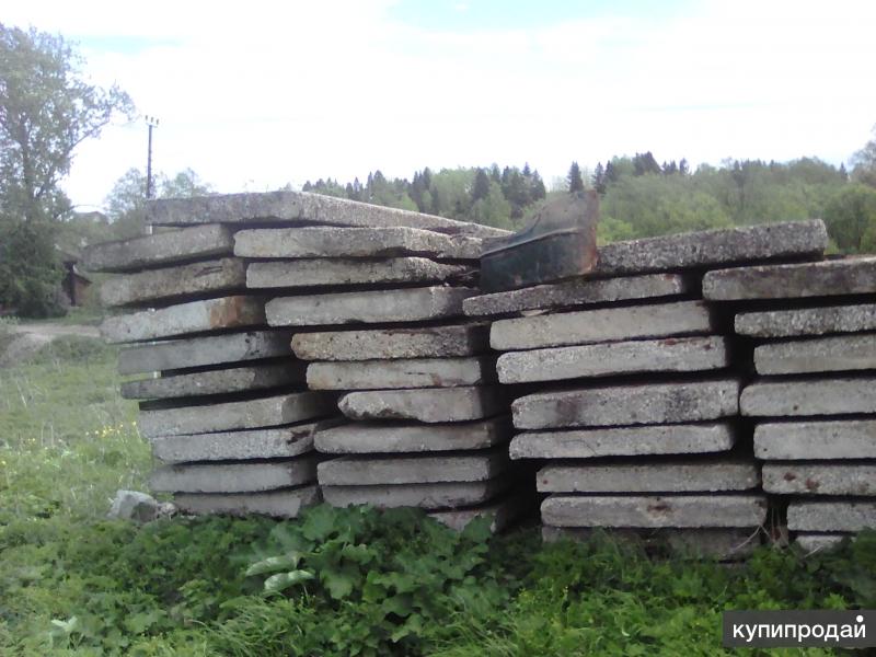 Купить Дорожные Плиты Б У