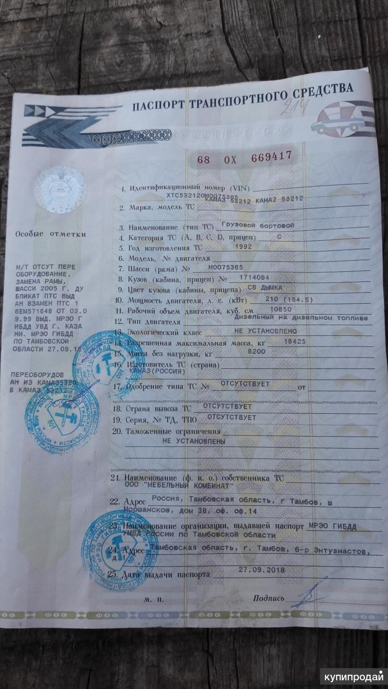 птс газ 3102. птс газ. птс газ. птс газель 3302 птс. птс газ.