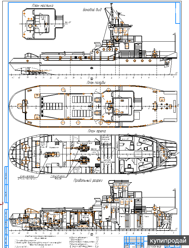Судостроительные чертежи разбор