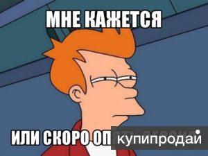 "Заказать курсовую работу во Владимире "