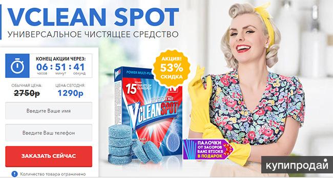 Vclean Spot Отзывы Реальные Цена Фото