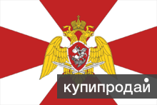Военная служба по контракту