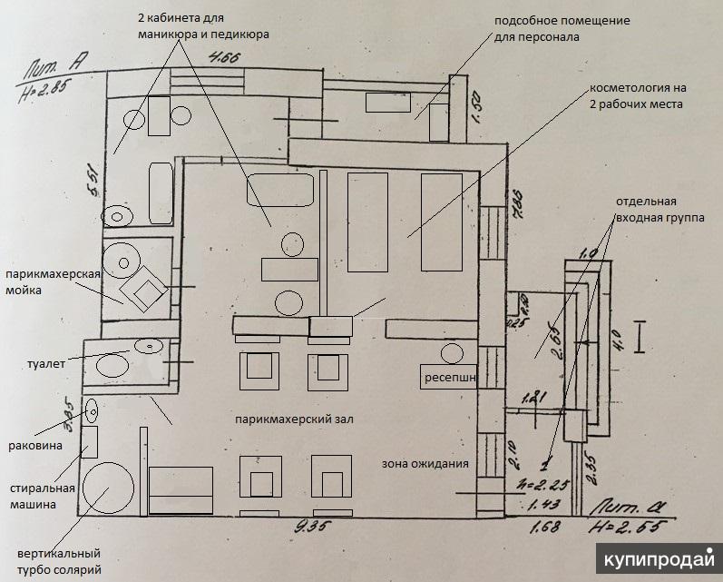 План помещения салона красоты чертеж с размерами