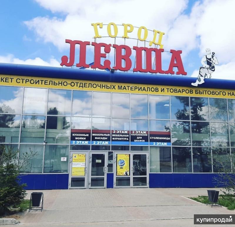 Магазин Левша Сургут Каталог Товаров
