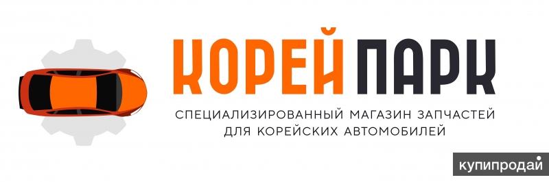 Большой ассортимент запчастей на Kia и Hyundai в наличии!