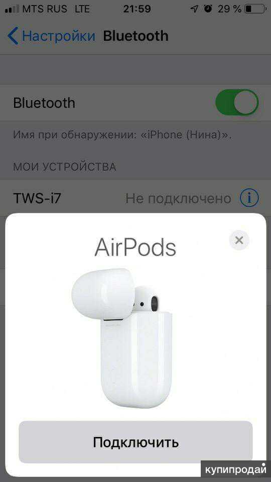 Телефон не подключается к наушникам аирподс. Наушники TWS Apple AIRPODS 3. Айрподс 3 Коннект. Анимация AIRPODS. AIRPODS сеть блютуз.