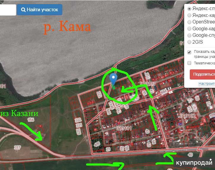 Купить Участок Под Ижс Под Казанью