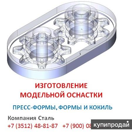 Проектирование и изготовление оснастки