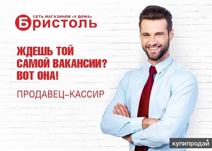 Сети Магазинов Требуются