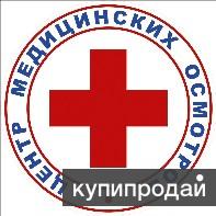 Врач УЗИ