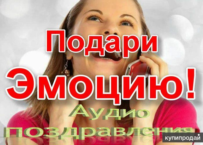 Приколами картинках, открытки приколы голосовые